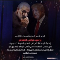 القائد الشهيد سليماني 